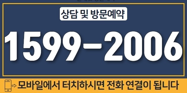 방문예약