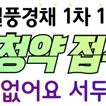 1월 방문이벤트