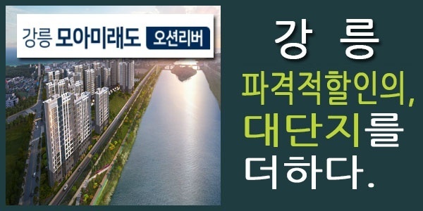 아파트