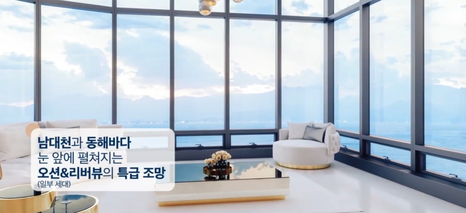 인테리어