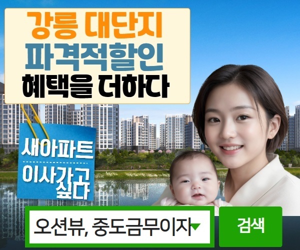 공지사항