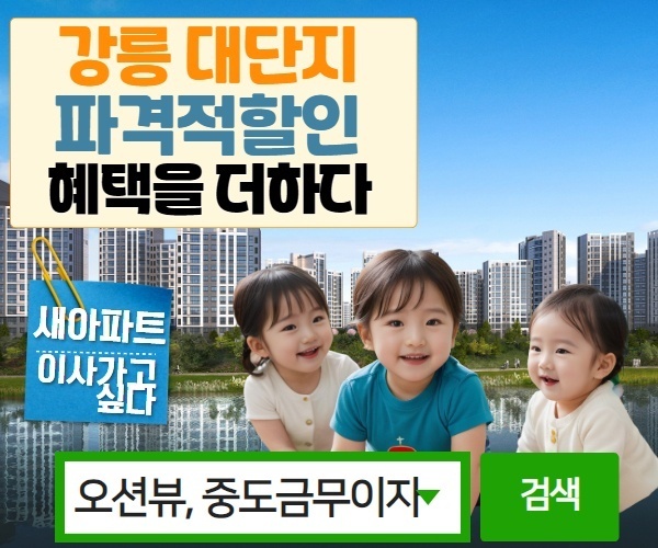 아이들
